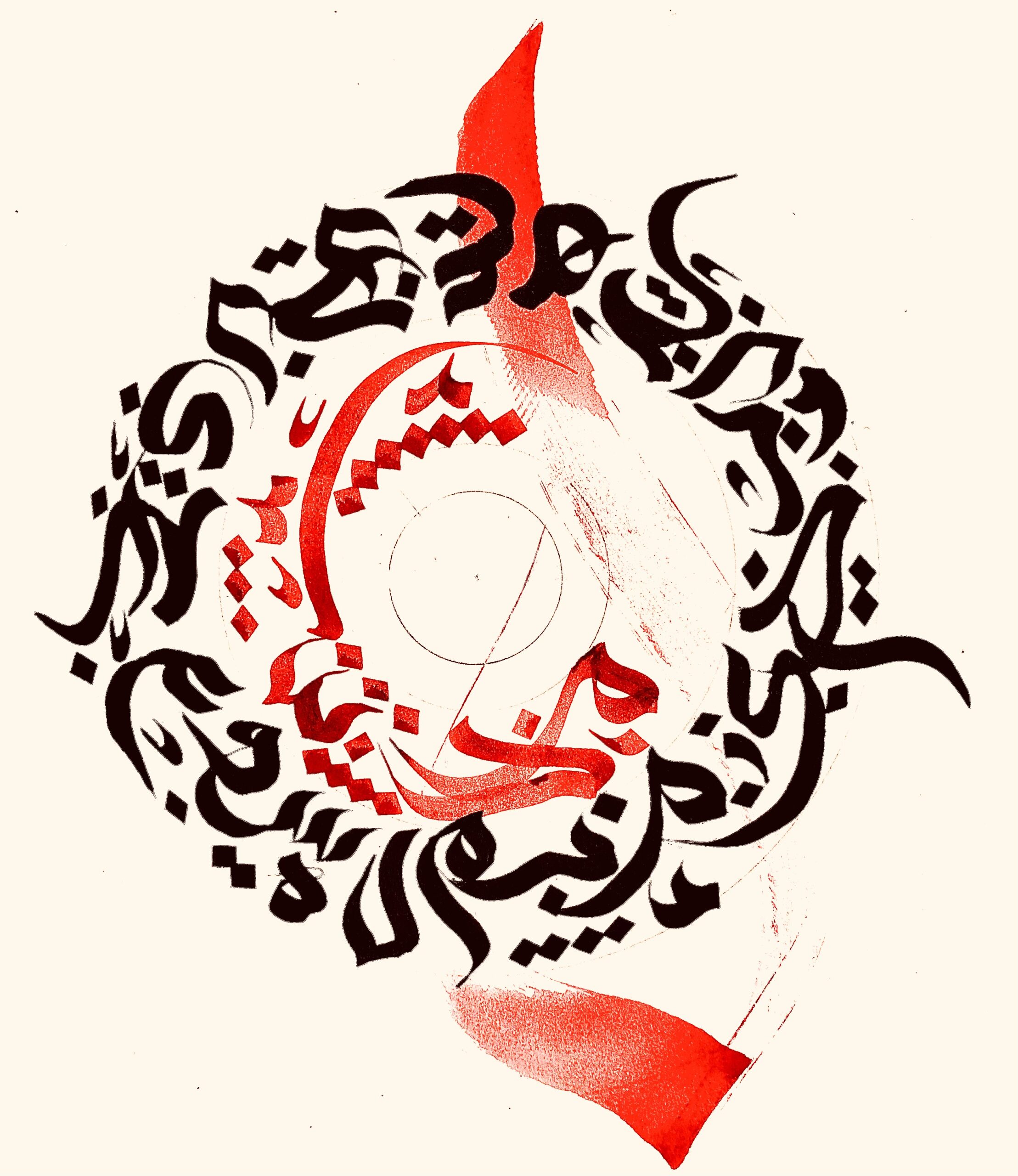 Hafifa Ahmed Abstract Calligraphy Workshop Join artist Hafifa Ahmed for a hands-on calligraphy workshop exploring...