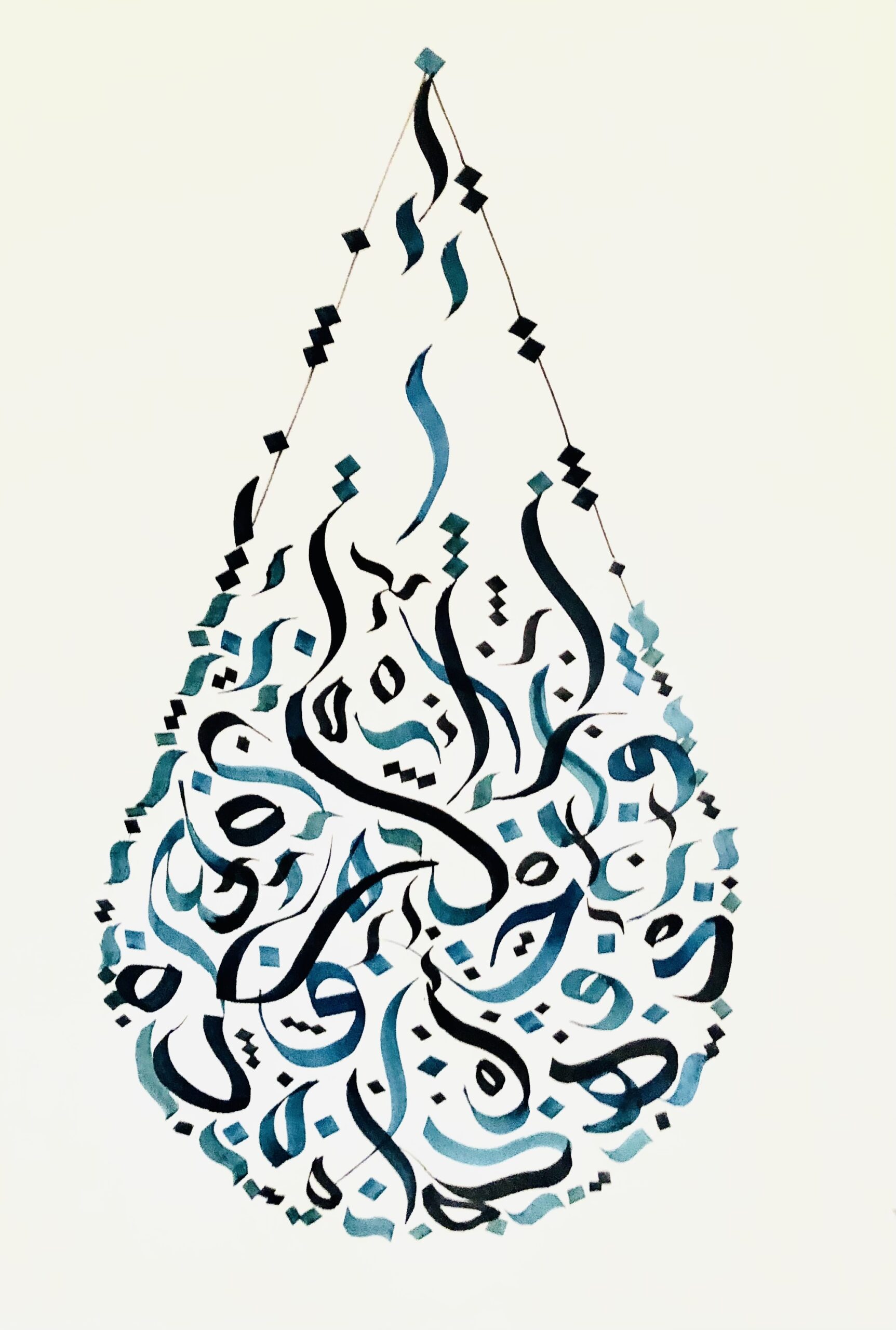 Hafifa Ahmed Abstract Calligraphy Workshop Join artist Hafifa Ahmed for a hands-on calligraphy workshop exploring...
