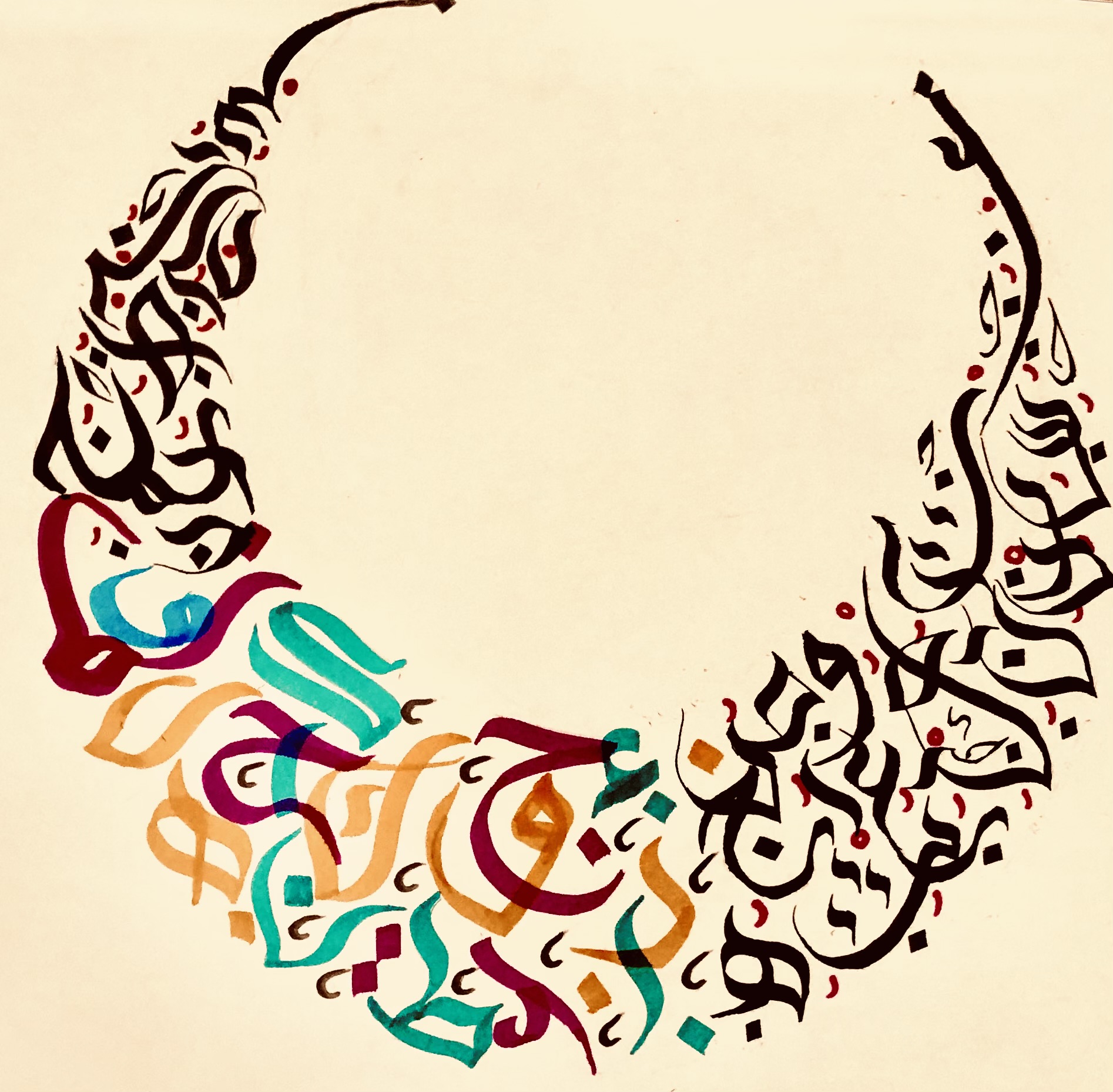 Hafifa Ahmed Abstract Calligraphy Workshop Join artist Hafifa Ahmed for a hands-on calligraphy workshop exploring...